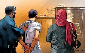 جرم رابطه نامشروع چیست